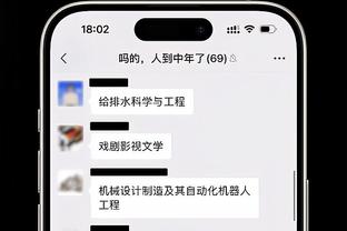 丁伟谈失利：问题主要出在上半场 强度高导致手感冰凉